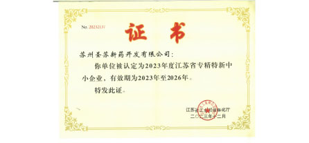 Certificate of Specialization